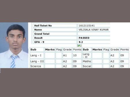 పరీక్ష ఫెయిలవుతానేమోనని విద్యార్థి ఆత్మహత్య: కానీ, మంచి మార్కులతో పాస్