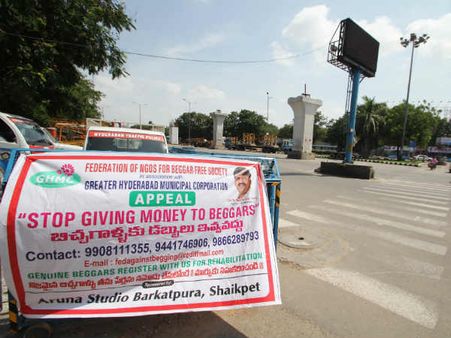 ఫోటో స్టోరీ: బిచ్చగాళ్లకు డబ్బులు ఇవ్వొద్దు