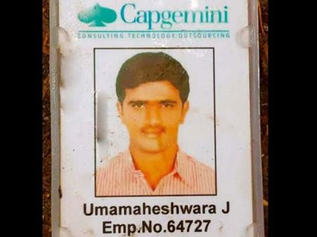 అనుమానాస్పదం: సరస్సులో శవమై తేలిన ఐటి కంపెనీ పీఆర్ఓ