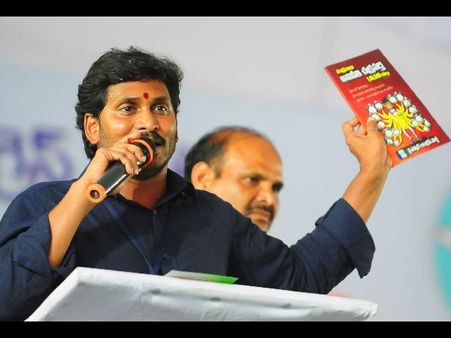  చేతులెత్తేసిన లక్ష్మీపార్వతి, జగన్‌కు దొరికిన చంద్రబాబు
