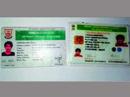 తాగడం కోసం ఏకంగా ఫోర్జరీలకే తెరలేపాడు.. చివరికి షాక్ తప్పలేదు..