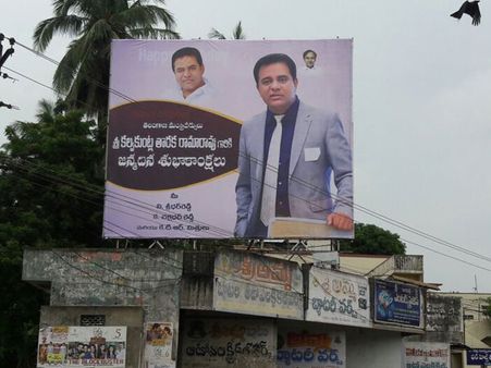'భీమవరం హీరో': ఏపీలో కేటీఆర్ బర్త్ డే వేడుకలు (పిక్చర్స్)