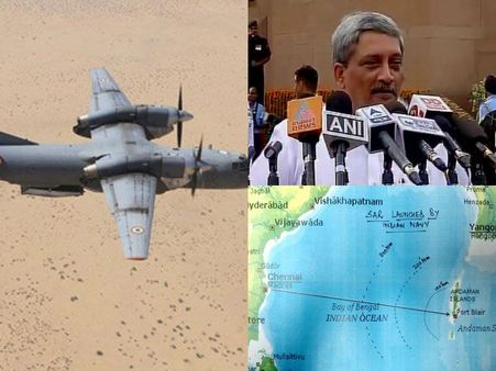 ఏఎన్-32 విమాన జాడలో పురోగతి: రెండు నారింజ రంగు డ్రమ్ముల గుర్తింపు