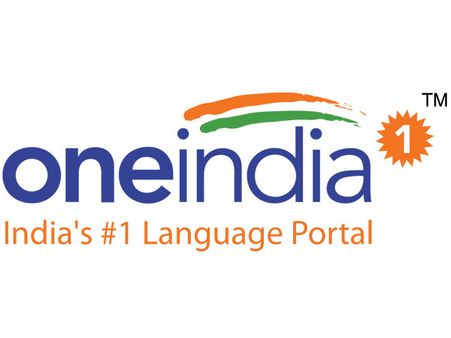 ఒన్ ఇండియాకు జర్నలిస్టులు కావాలి