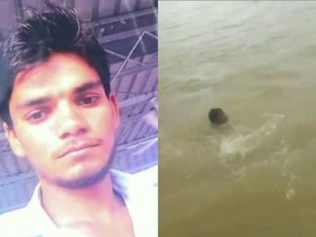 సెల్‌ఫోన్లో వీడియో కోసం సాహసం, గల్లంతై తెల్లారి శవమై తేలాడు