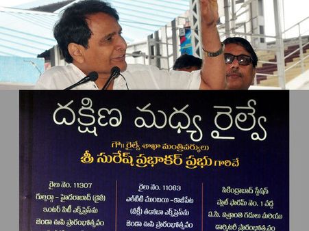 ఎయిర్‌పోర్ట్‌కు భూగర్భ రైల్వేలైన్: కెసిఆర్‌తో సురేష్‌ప్రభు చర్చ(పిక్చర్స్)