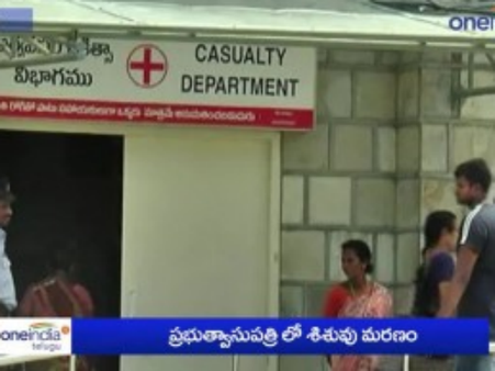 జీజీహెచ్ ఘటనపై మంత్రి కామినేని సీరియస్