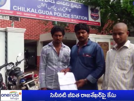 బతుకు జట్కా బండి, జీవితపై కేసు