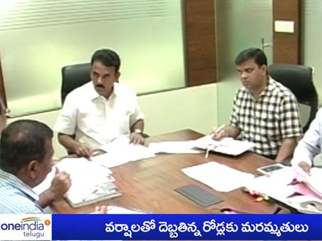 రోడ్ల మర్మతు ఖర్చుపై జూపల్లి సమీక్ష, అంచనా