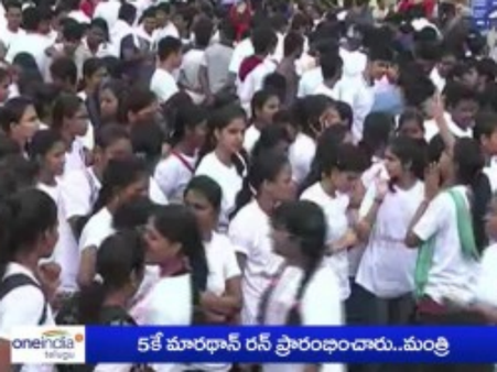 విద్య అవగాహన కోసం రన్