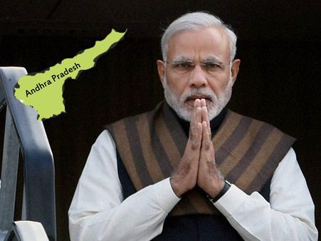 ఉప్పు అమ్ముకుని బతికాం: ఏపీ ప్యాకేజీపై తొలిసారి పెదవి విప్పిన మోడీ