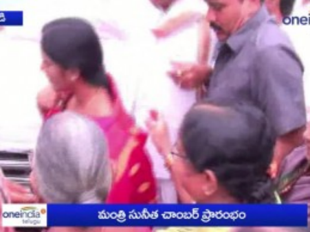 వెలగపూడిలో మంత్రి సునీత ఛాంబర్ ప్రారంభం