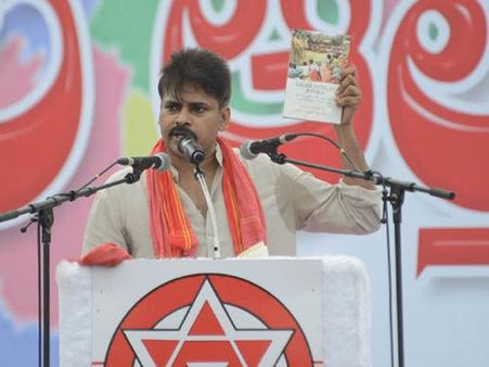 పవన్ కల్యాణ్‌పై ఫిర్యాదు: 'చిరంజీవిపై కూడా మాట్లాడి ఉంటే...'