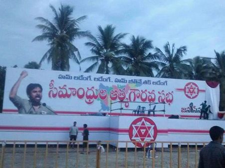 పవన్ నామస్మరణ, పాటలకు డ్యాన్స్‌లు: మరో 'ప్రజారాజ్యం'పై క్లారిటీ!