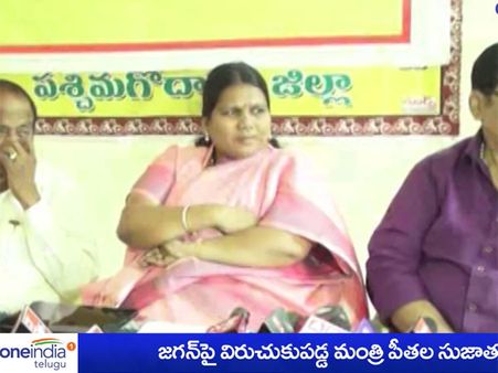 జగన్ పై మండిపడిన మంత్రి పీతల సుజాత
