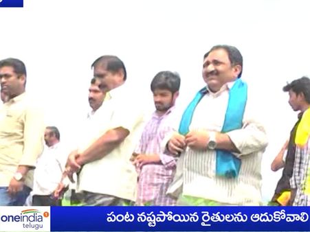 ఖమ్మం జిల్లాలో సండ్ర పర్యటన