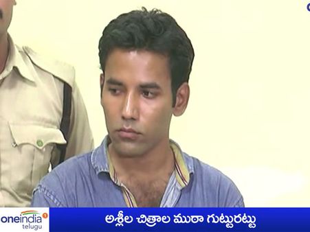 అశ్లీల చిత్రాల ముఠా గుట్టు రట్టు