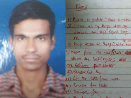 ఎలా చేసుకోవాలో నెట్లో వీడియోలు చూసి, బీటెక్ స్టూడెంట్ ఆత్మహత్య