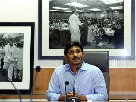 హోదా: జగన్ వీడియో చాట్ లింక్ ఇదే, నిప్పులు చెరిగిన నారాయణ