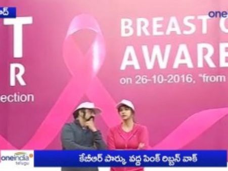 బ్రెస్ట్ క్యాన్సర్ ర్యాలీ