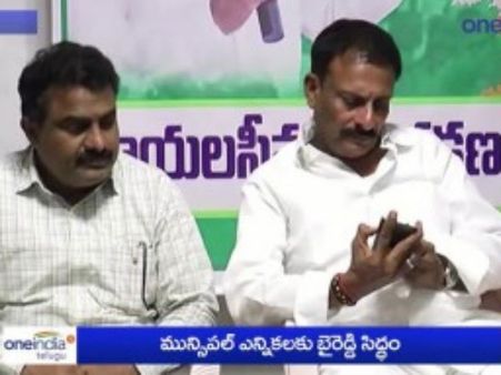 మున్సిపల్ ఎన్నికలపై బైరెడ్డి దృష్టి