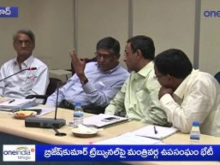 బ్రిజేష్ ట్రైబ్యునల్ తీర్పుపై ఏం చేద్దాం?