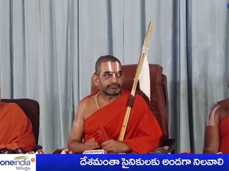 దేశమంతా సైనికులకు అండగా నిలవాలి