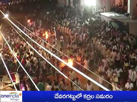 దేవరగట్టు రక్తసిక్తం