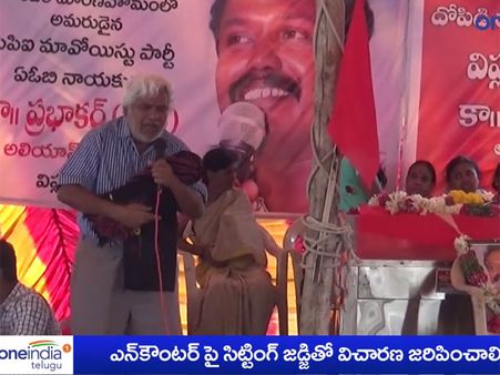 ఎన్‌కౌంటర్‌పై కేసీఆర్ వైఖరి ఏమిటో అడిగిన గద్దర్