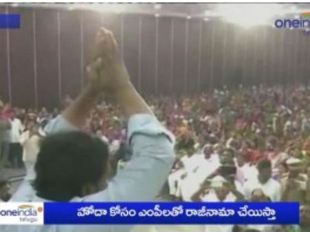 ఆ పరిస్థితి లేదని బాధపడ్డ జగన్