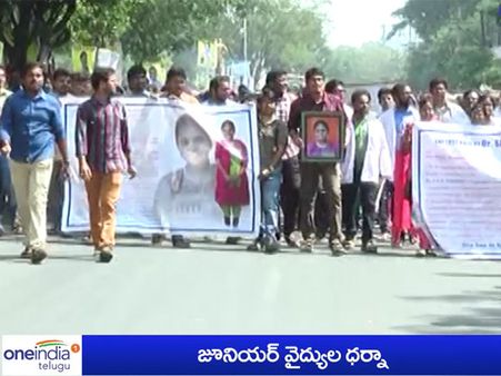 సంధ్య మృతి, దద్దరిల్లిన ఆసుపత్రి