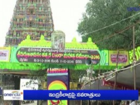 వైభవంగా విజయవాడ ఇంద్రకీలాద్రిపై నవరాత్రులు