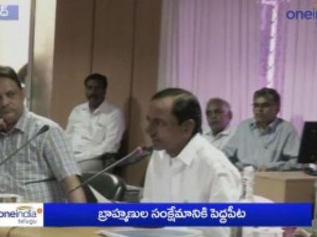 బ్రాహ్మణులకు కేసీఆర్ హామీ