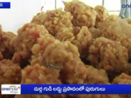 దుర్గగుడి లడ్డూ ప్రసాదంలో పురుగులు