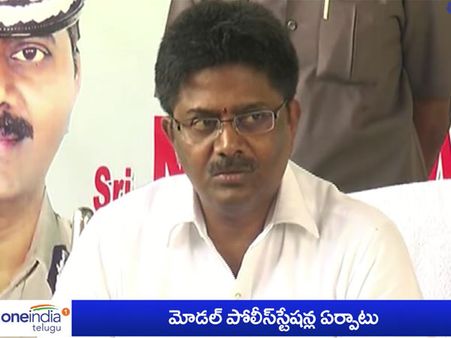2నెలల్లో మోడల్ పోలీస్ స్టేషన్ల నిర్మాణం