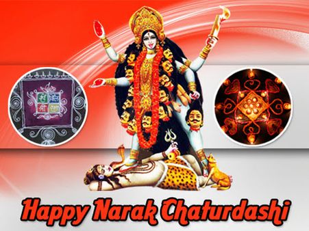 నరకచతుర్దశి: ఏమిటి, ఏం చేయాలి?