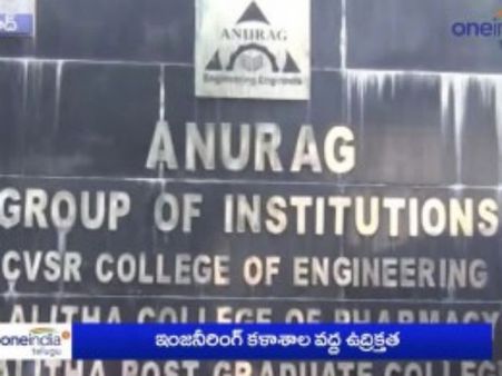 విద్యార్థి ఆత్మహత్య, కళాశాల వద్ద ఉద్రిక్తత