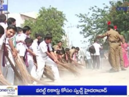 స్వచ్ఛ హైదరాబాద్ రికార్డ్