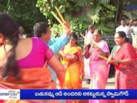 బతుకమ్మ ఆడిన స్వామిగౌడ్