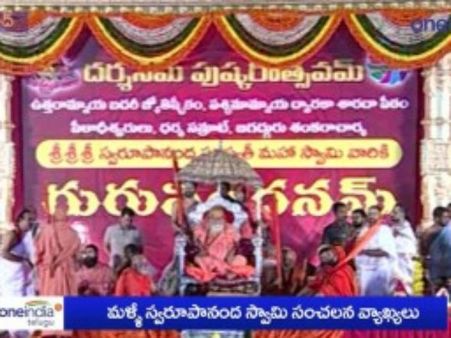 సాయిబాబాపై స్వరూపానంద తీవ్రవ్యాఖ్యలు