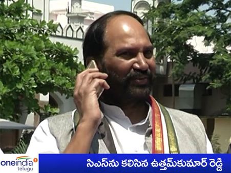 కొత్త జిల్లాల కసరత్తు: సీఎస్‌ను కలిసిన ఉత్తమ్