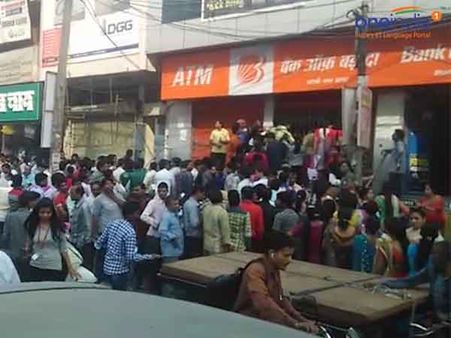 'స్టార్టప్' సరికొత్త ఆలోచన: ఏటీఎంల వద్ద క్యూ కోసం హెల్పర్, గంటకు రూ.90