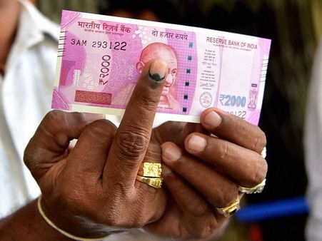 రేపటినుంచి బ్యాంకుల్లో నగదు మార్పిడి రెండువేలే : పెళ్లిళ్లకు రూ.2.5లక్షలు