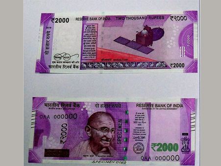 9లక్షల రూ.2వేల నోట్లు సీజ్: ఏపీకి చెందిన ముగ్గురి అరెస్ట్