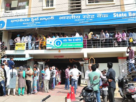 బ్లాక్: ఎస్ బీఐలో రూ. 53,000 కోట్లు డిపాజిట్