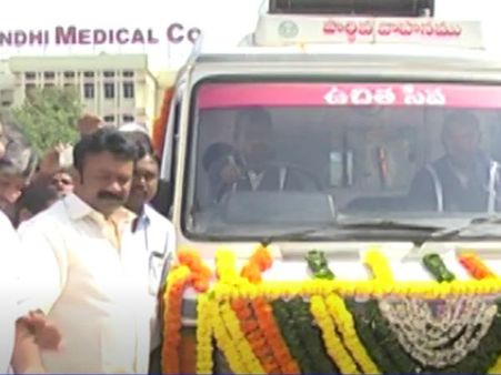 50 ఉచిత వాహనాలు