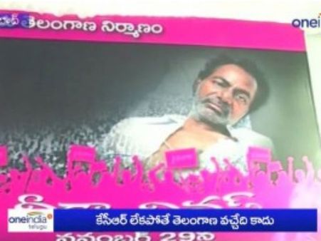 జాగృతి ఆధ్వర్యంలో దీక్షా దివస్