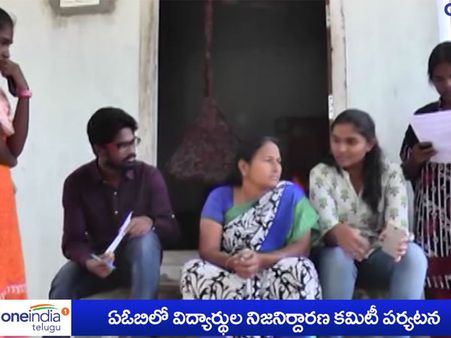 పోలీసు అమరవీరుల కుటుంబాల ర్యాలీ