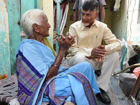 ఆ అవ్వ మాటలతో చంద్రబాబు ఫుల్ ఖుషీ: ఏం చెప్పిందంటే..