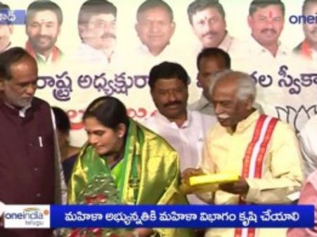 బీజేపీ మహిళా మోర్చా అధ్యక్షురాలిగా విజయ